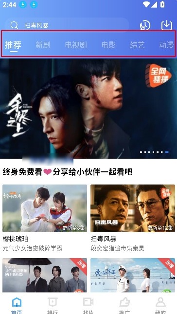 罗马诺：总价400万欧，门兴接近签下达姆施塔特前锋利德博格